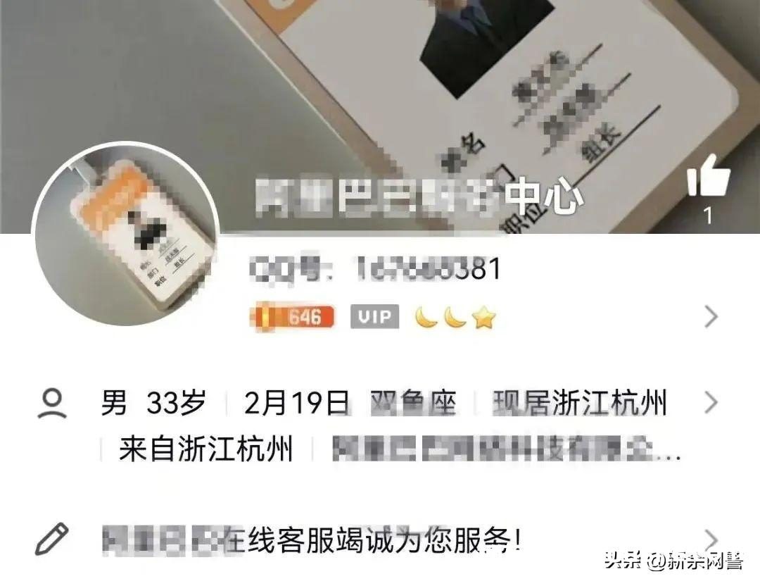 假客户，假客服联手诈骗，商家不慎被骗20万元！