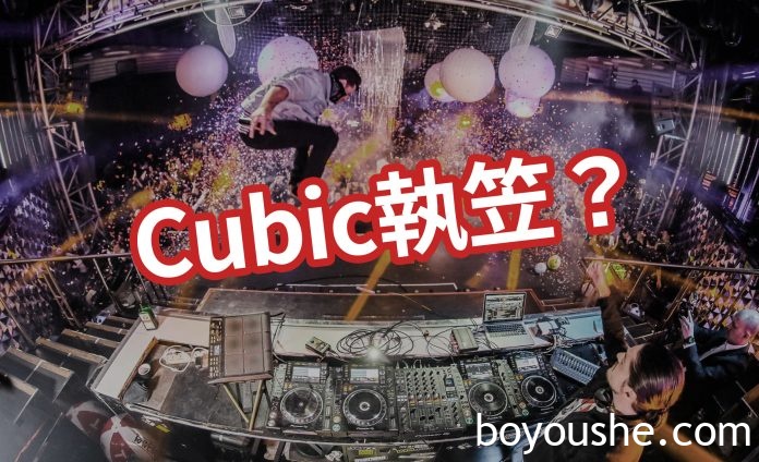 Cubic疑执笠新濠天地接管 母企流动负债超出流动资产近2000万