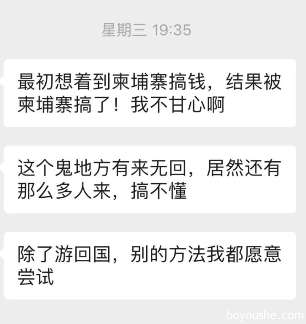 直飞除外柬埔寨还剩哪些神奇的回国路子？泰国老挝路线已被扼制！