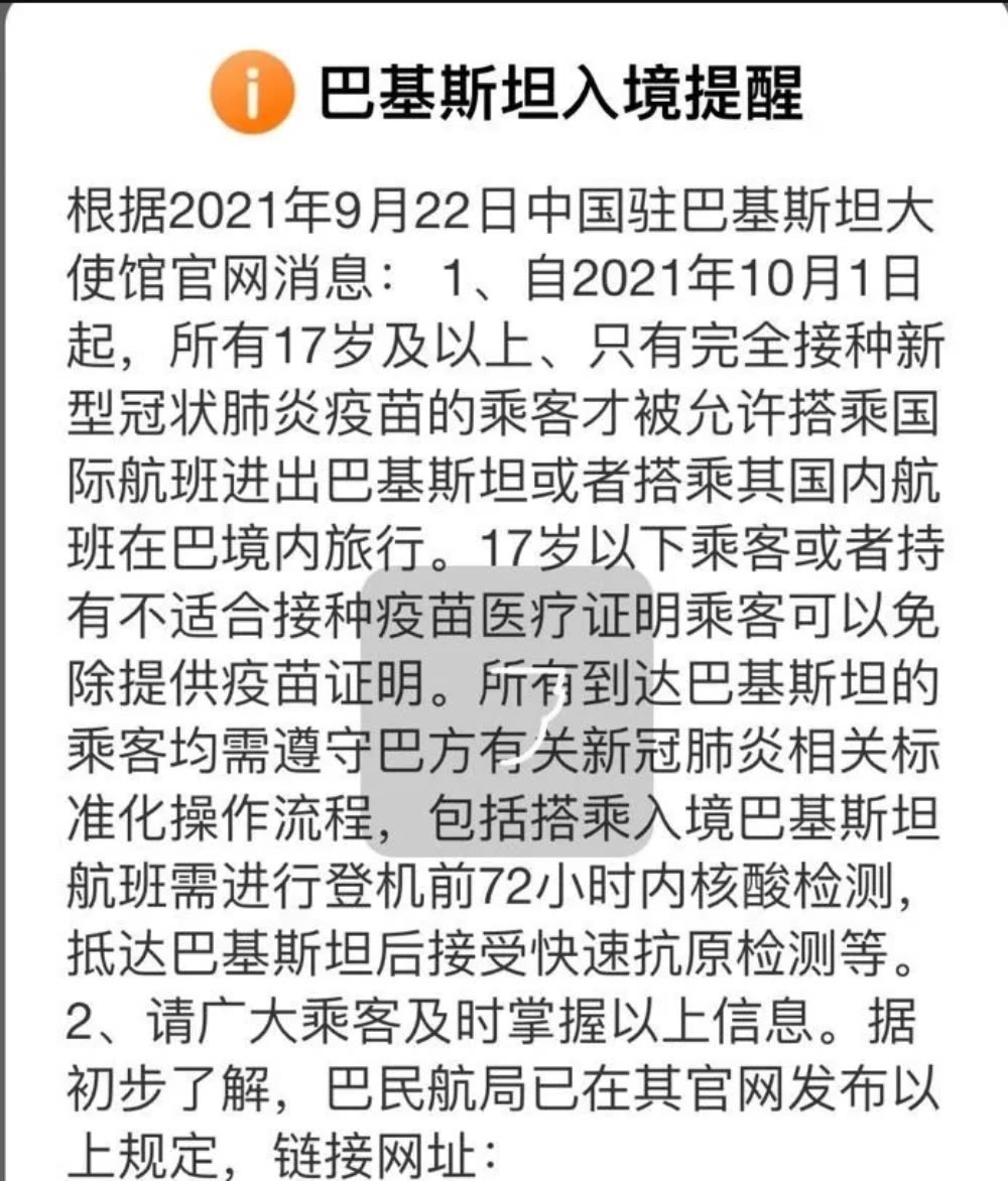 直飞除外柬埔寨还剩哪些神奇的回国路子？泰国老挝路线已被扼制！