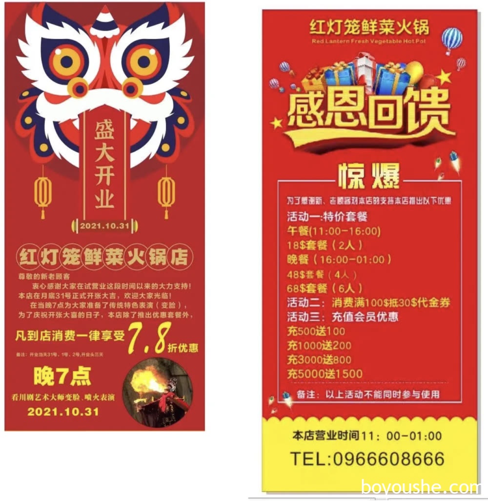 金边这家火锅店刚开业就爆满，凭什么？