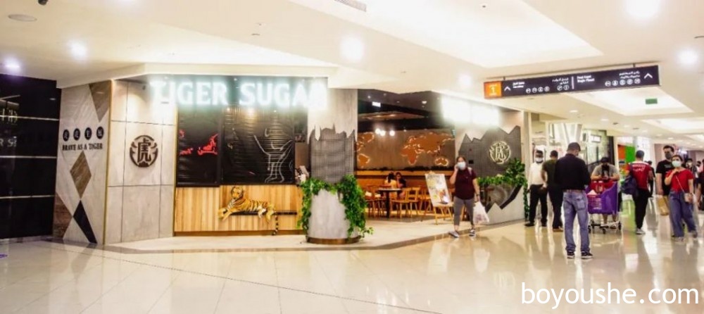 火爆全球的奶茶店老虎堂TIGER SUGAR入驻迪拜，霸气坐落Deira City Centre