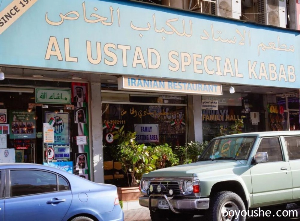 它是迪拜餐厅界的传奇，探店老字号 — Al Ustad Special Kabab伊朗餐厅