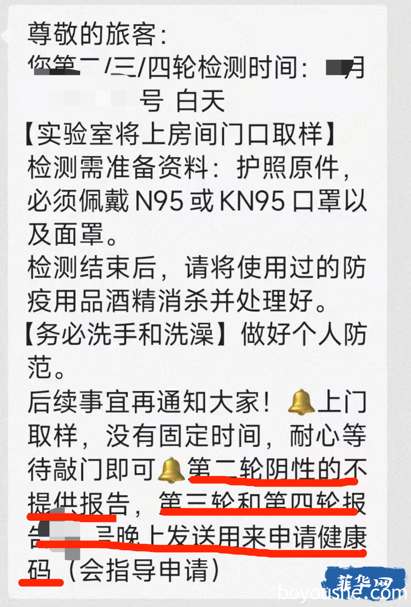 回一趟国遇到的不可理喻——我的亲身经历