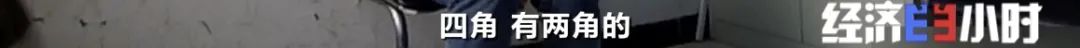 兼职刷单？小心被骗！有人赔上所有积蓄…背后牵出2000万诈骗大案→