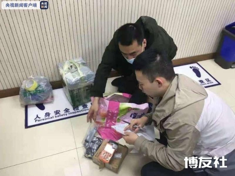 小案牵出涉亿大案 4个涉“两卡”犯罪团伙被陕西咸阳警方打掉