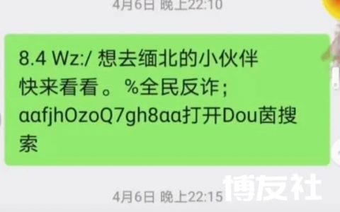 临登机反诈中心来电！陕西民警成功劝阻男子出境柬埔寨