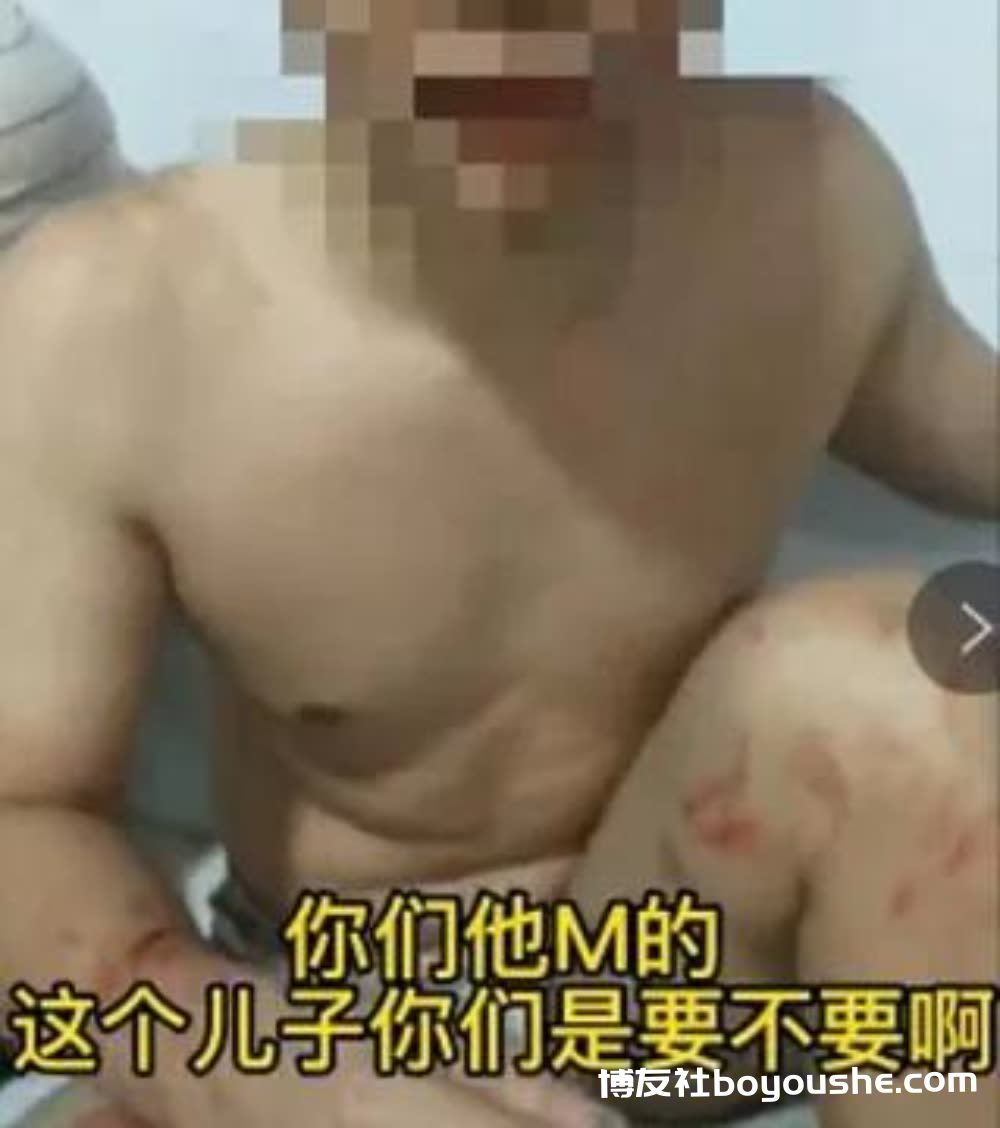 中国男子三进网投公司：获救后竟以00把自己卖回去！