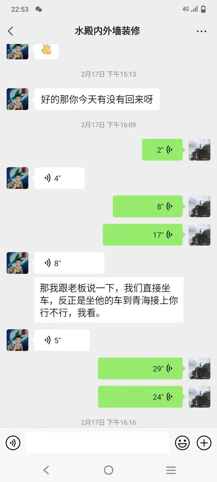 小蔡：我在柬埔寨没有卖过人！