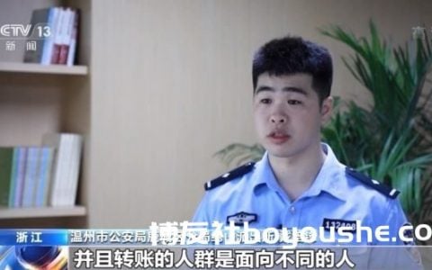 浙江警方打掉一为境外赌博网站中转资金团伙 涉案金额超2亿