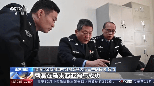 山东警方侦破一起特大洗钱案：一网络赌博案牵出涉案百亿境外洗钱平台