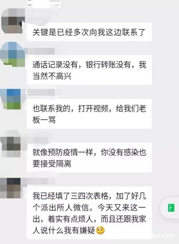 多名中国同胞接到国内警察“问候”：被调查5次，还说有嫌疑...