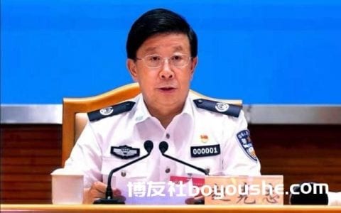 中国公安部部长与阿联酋内政部通话，共同打击跨国犯罪