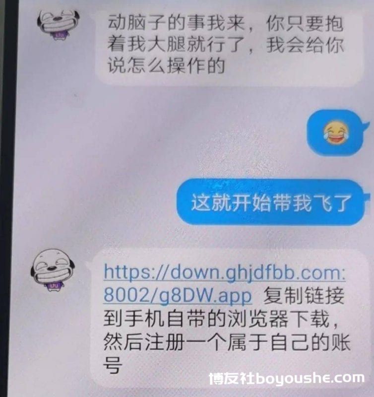 杭州一姑娘深夜哭诉：我刚开始只想谈个恋爱的，谁知道他会这样