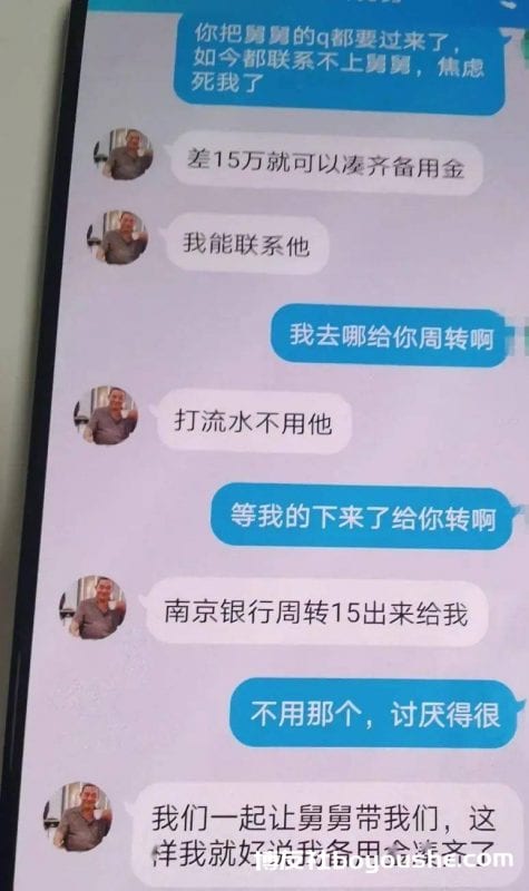 杭州一姑娘深夜哭诉：我刚开始只想谈个恋爱的，谁知道他会这样