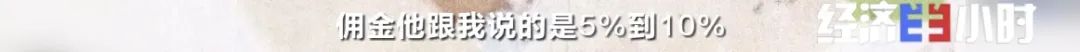 兼职刷单？小心被骗！有人赔上所有积蓄…背后牵出2000万诈骗大案→