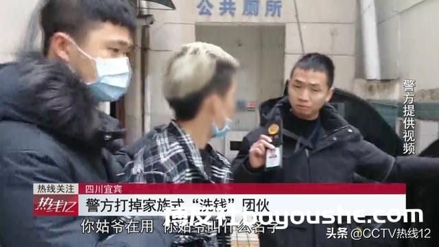 “家族式”犯罪团伙“洗钱”7.3亿元，12人被依法采取刑事强制措施