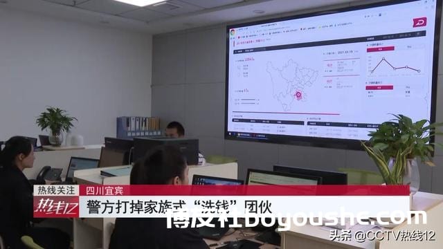 “家族式”犯罪团伙“洗钱”7.3亿元，12人被依法采取刑事强制措施